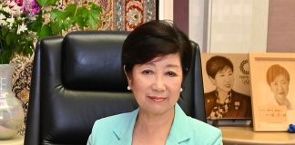 Tokyo Governor Yuriko Koike