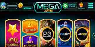 megagame